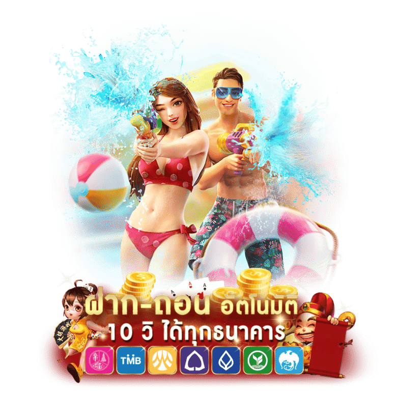 Introducing the Songkran Splash